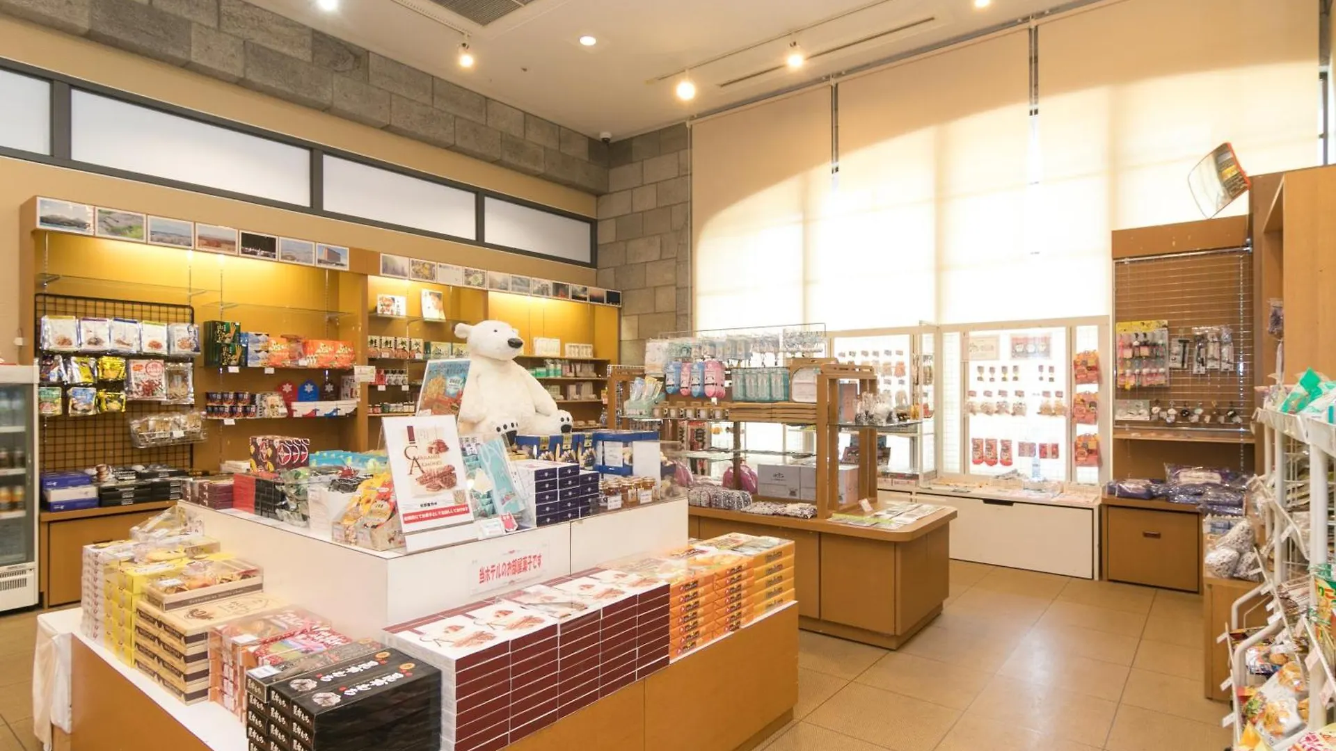 Tokachi Makubetsu Onsen Grandvrio Hotel Обихиро