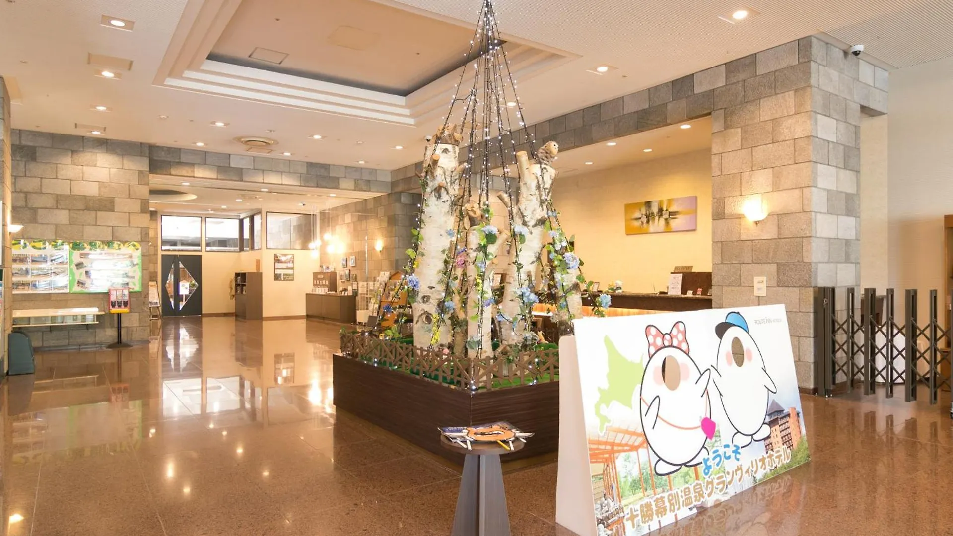 Tokachi Makubetsu Onsen Grandvrio Hotel Обихиро Япония